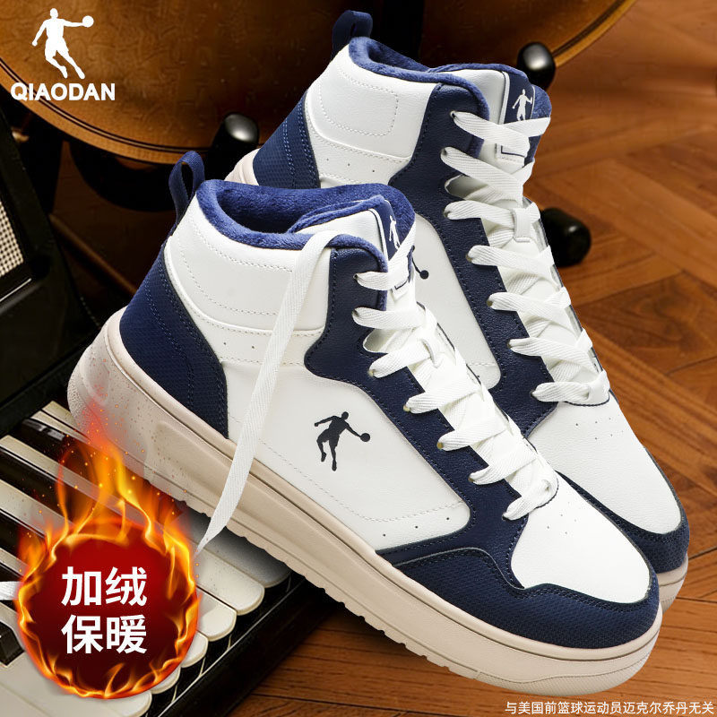乔丹加绒男鞋板鞋2025冬季加厚保暖潮流高帮防滑休闲运动鞋子棉鞋,运动鞋new,板鞋,淘宝优惠券,粉丝福利购,淘宝优惠卷