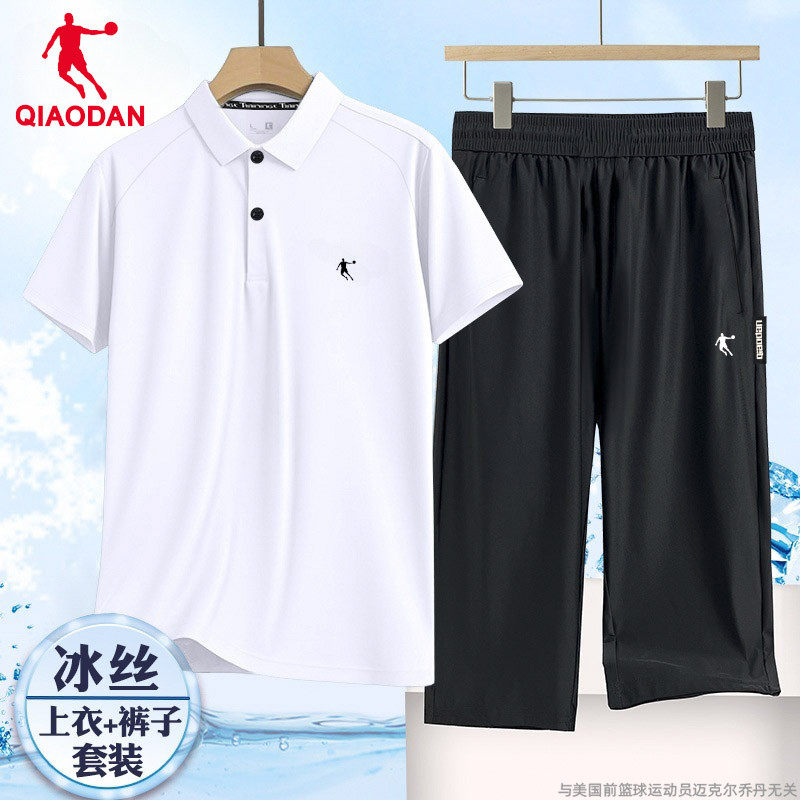 乔丹POLO衫套装男夏季新款爸爸短袖七分裤两件套休闲商务运动套装