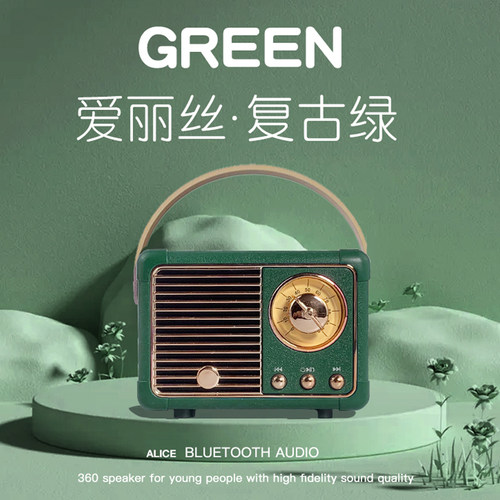 新款2022收音机蓝牙生日礼物