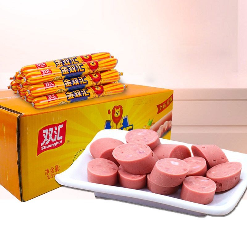 金双汇特级火腿肠整箱送礼品袋55g40支即食香肠肉制食品礼盒装批