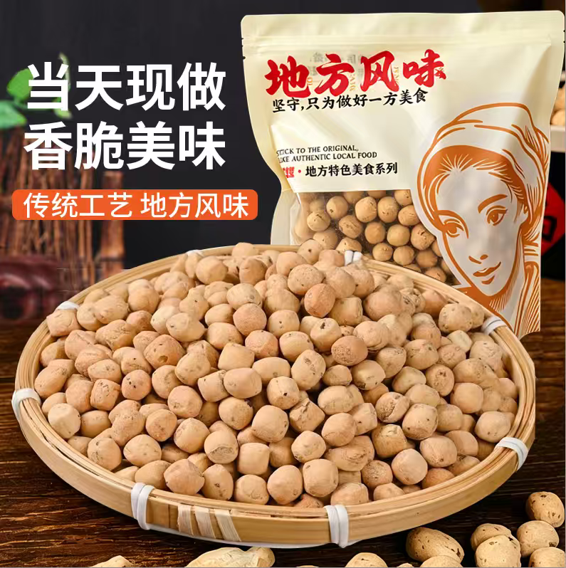 山西非遗土炒馍3斤 炒琪棋子豆炒指土特产零食小吃河南土馍面豆