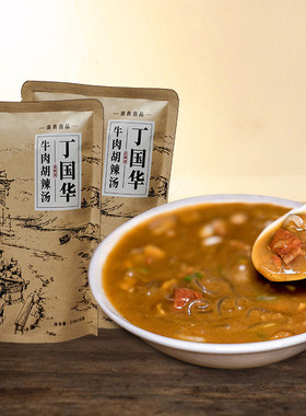 北舞渡丁国华胡辣汤牛肉河南特产正宗逍遥镇羊肉糊辣汤袋装旗舰店