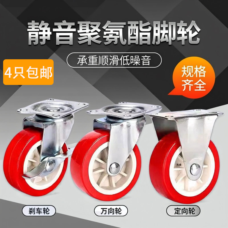 1/1.25/2/3寸万向轮轮子脚轮滑轮小推车衣柜桌椅茶几滚轮批发零售,基础建材,脚轮/万向轮,淘宝优惠券,粉丝福利购,淘宝优惠卷