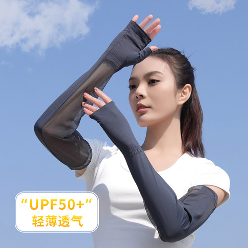 女生夏季冰丝防晒冰袖手套