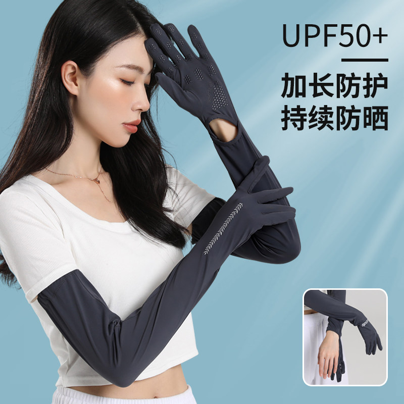 冰丝防晒手套女长款夏季男宽松图片