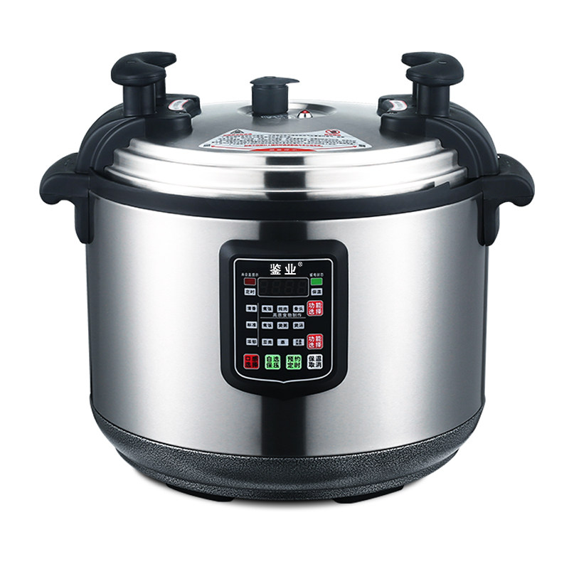 鉴业商用电压锅15-73l大容量饭店力鉴业食堂酒店大超智能电高压锅