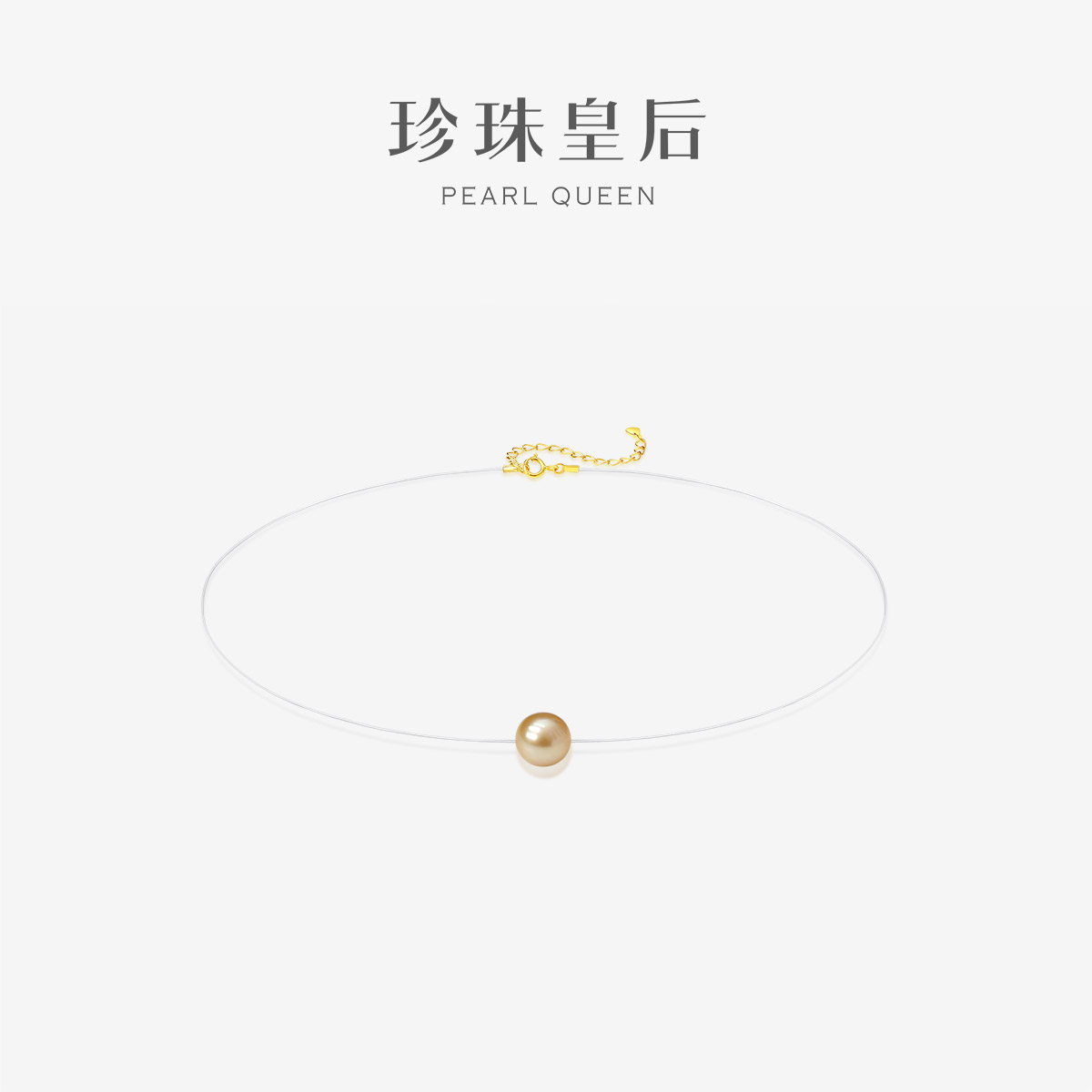 珍珠皇后 S925银金珍珠项链10-11mm人鱼眼泪项圈 中金色