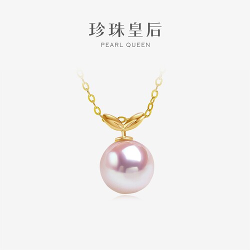 珍珠皇后 幸福萌芽18K金akoya海水珍珠吊坠项链女生日礼物送老婆