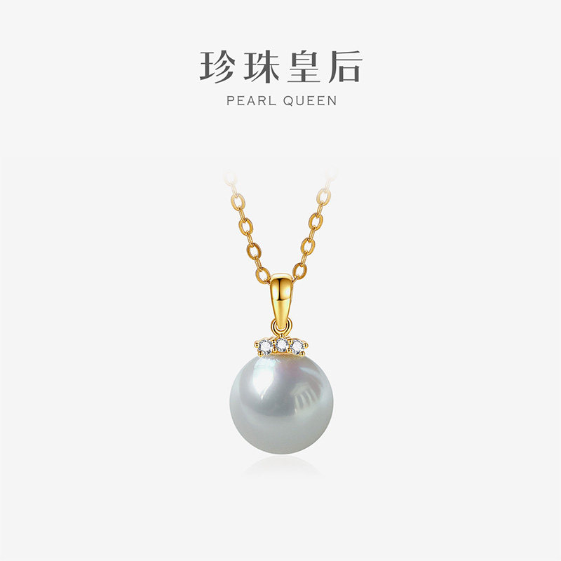 珍珠皇后 akoya海水珍珠吊坠18k金镶钻正圆项链锁骨链女 生日礼物