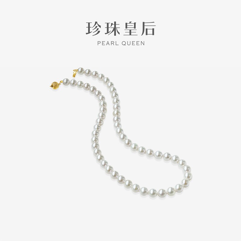珍珠皇后欧若拉淡水珍珠项链