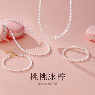 珍珠皇后 淡水珍珠项链小米珠baby珠手链锁骨链颈链送女友礼物