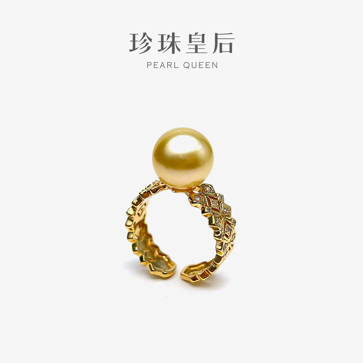 珍珠皇后  S925银海水金珍珠戒指11-12mm云锦蕾丝戒