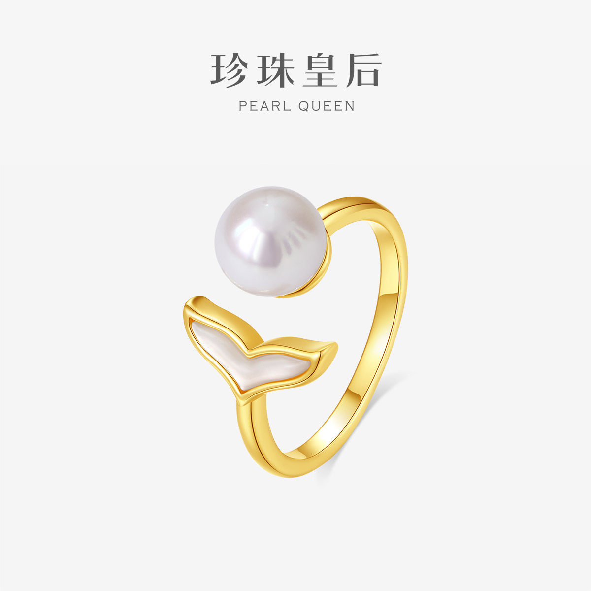 珍珠皇后 淡水珍珠戒指女款开口可调节戒指合金S925银多款可选