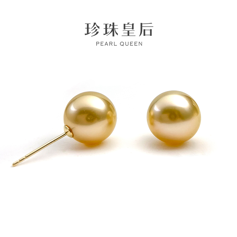 珍珠皇后 南洋金珍珠耳钉素钉18K金12-13mm海水金珍珠耳饰正圆