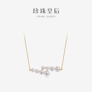 珍珠皇后 akoya珍珠吊坠女18K金4-6mmAkoya海水珍珠项链