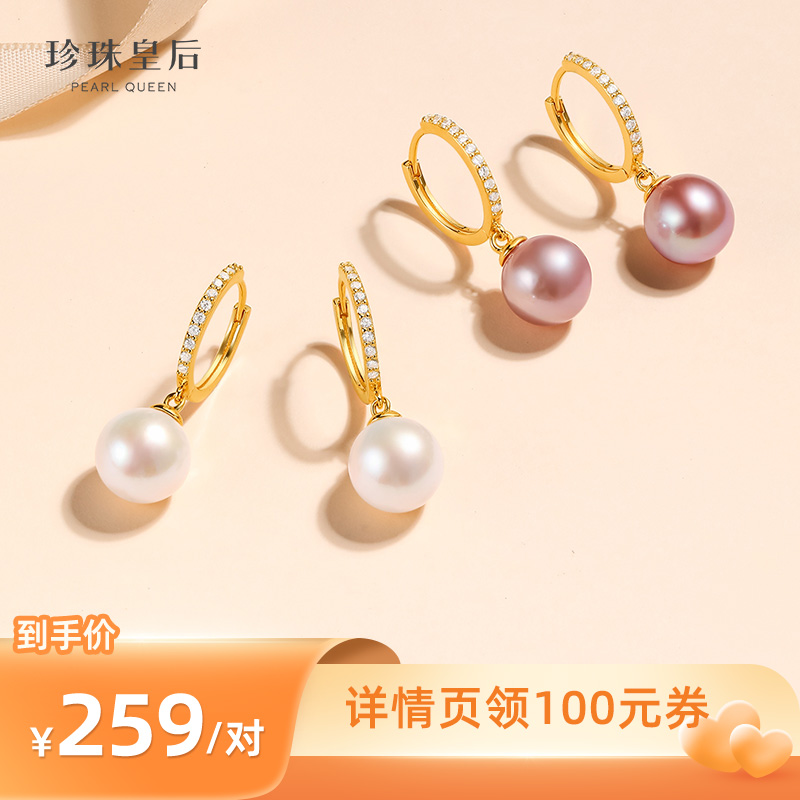 ʺ S925ˮ9-10mmʯ˫ɫѡּ359