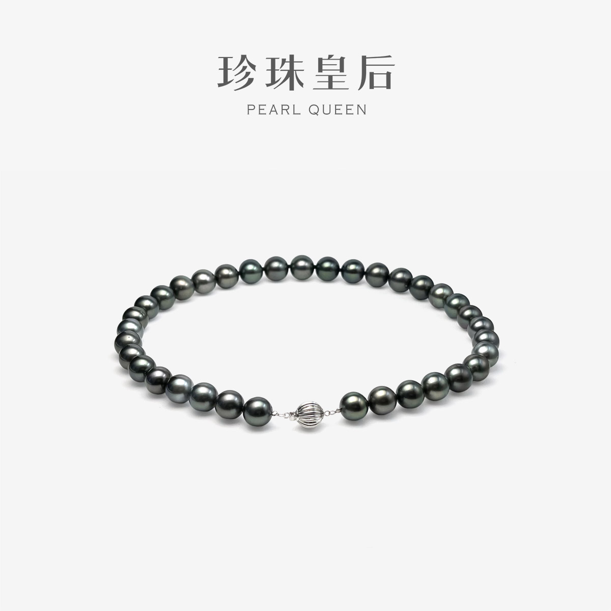 珍珠皇后大溪地黑珍珠项链14k金近正圆极强光吉尔德大证