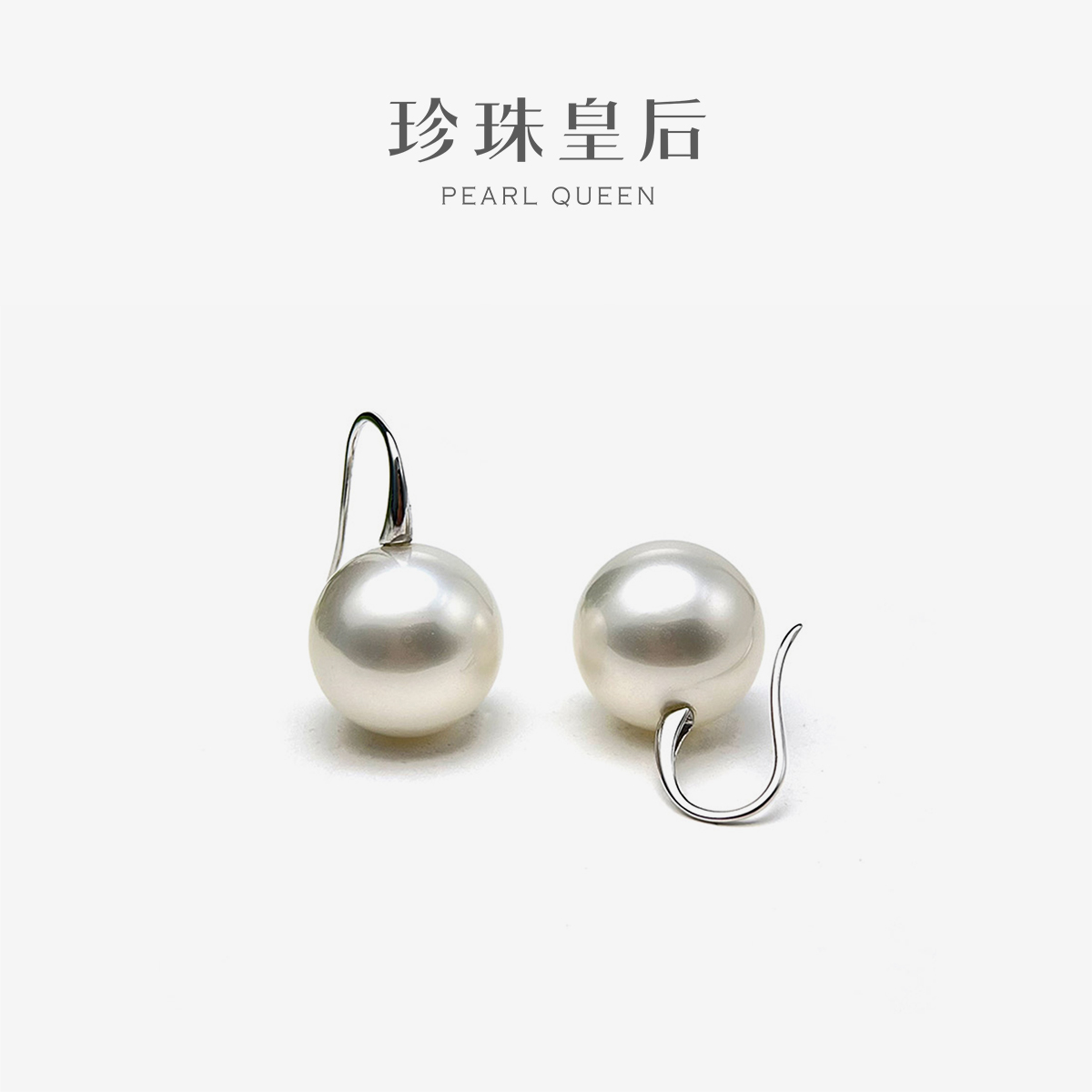 珍珠皇后 18K金澳白海水珍珠高跟鞋耳钩12-13mm
