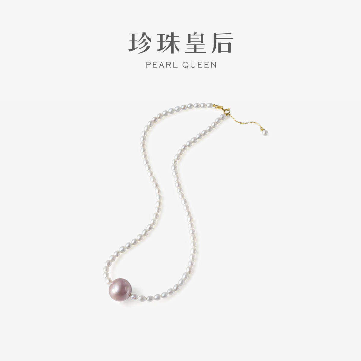 珍珠皇后 淡水珍珠项链S925银14-15mm淡水爱迪生紫珠+小米珠项链,珠宝/钻石/翡翠,颈饰,淘宝优惠券,粉丝福利购,淘宝优惠卷