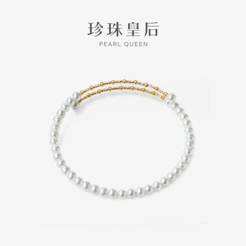 18k金天然淡水珍珠手镯