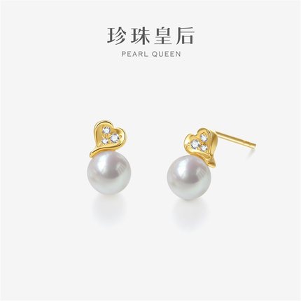 珍珠皇后 akoya海水珍珠耳饰女6.5-7mm18k金镶钻耳钉爱心款