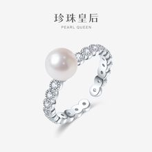 珍珠皇后 akoya海水珍珠戒指S925银女戒正圆强光 送礼
