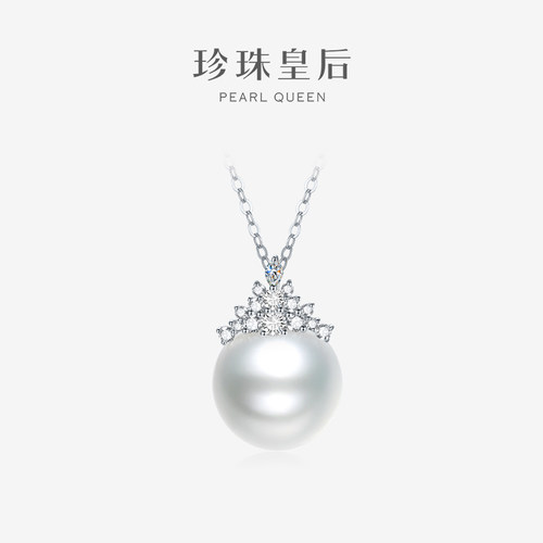 澳洲白珍珠冰雪款18k金钻石