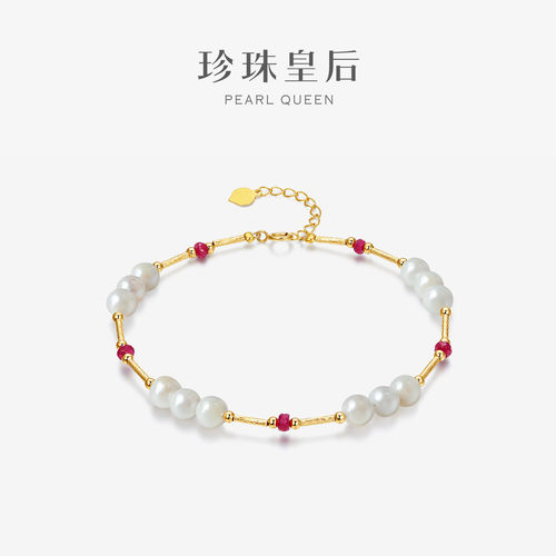 18K金手链4.5-5mm红宝石手链