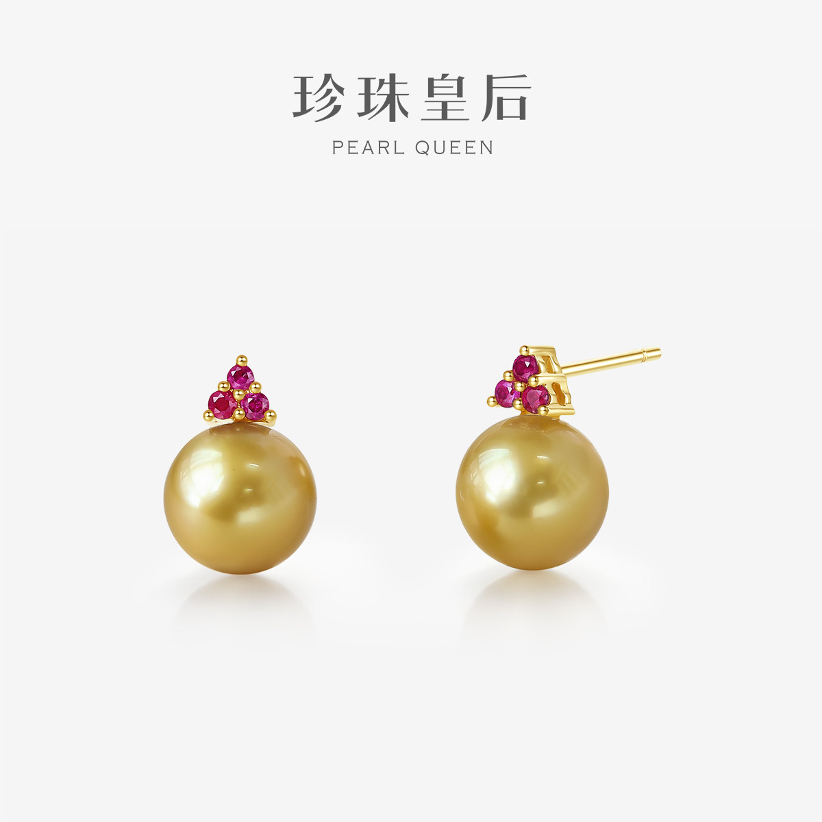 珍珠皇后 红宝石金珠耳钉18K金6-7mm海水珍珠金珍珠 近圆