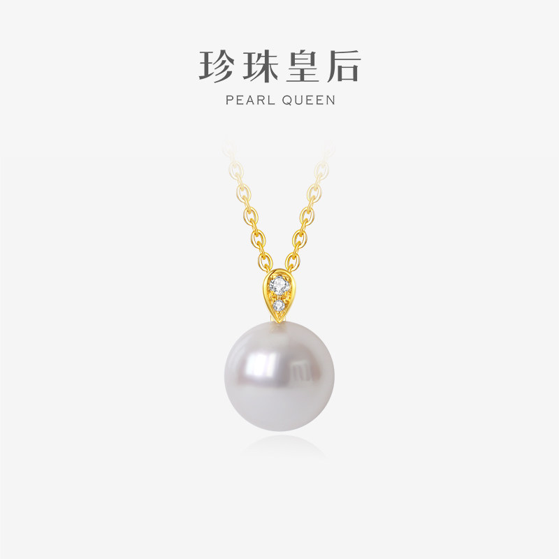 珍珠皇后 18k金镶钻akoya海水珍珠吊坠项链锁骨链耳饰组合