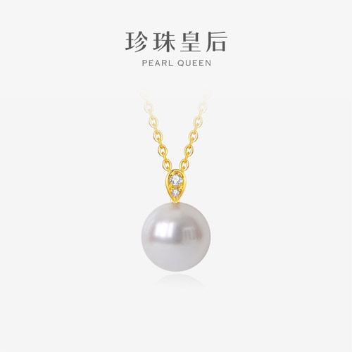 珍珠皇后 18k金镶钻akoya海水珍珠吊坠项链锁骨链耳饰组合