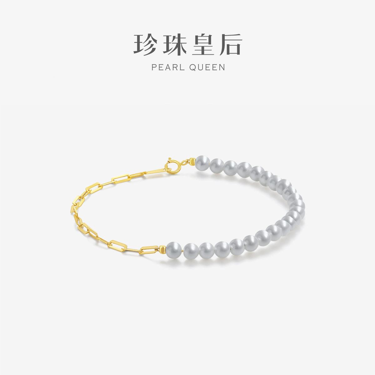 極光淡水珍珠手鏈羅馬鏈