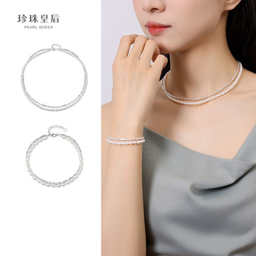 珍珠皇后碎银子淡水珍珠项链手链