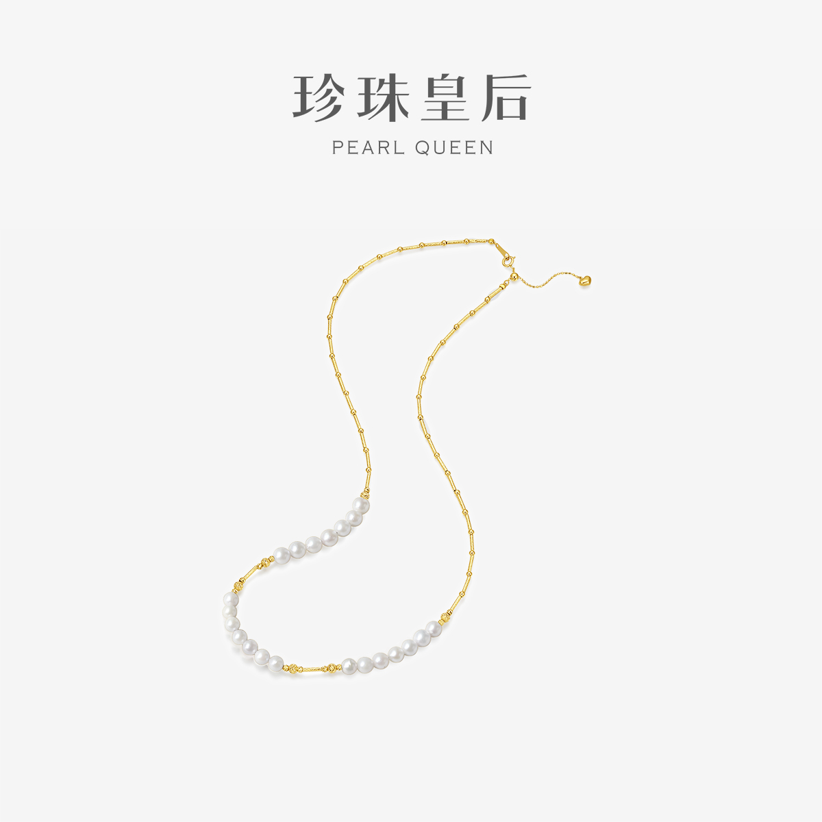 珍珠皇后 akoya海水珍珠项链18K金4-5mm海水Akoya珍珠项链
