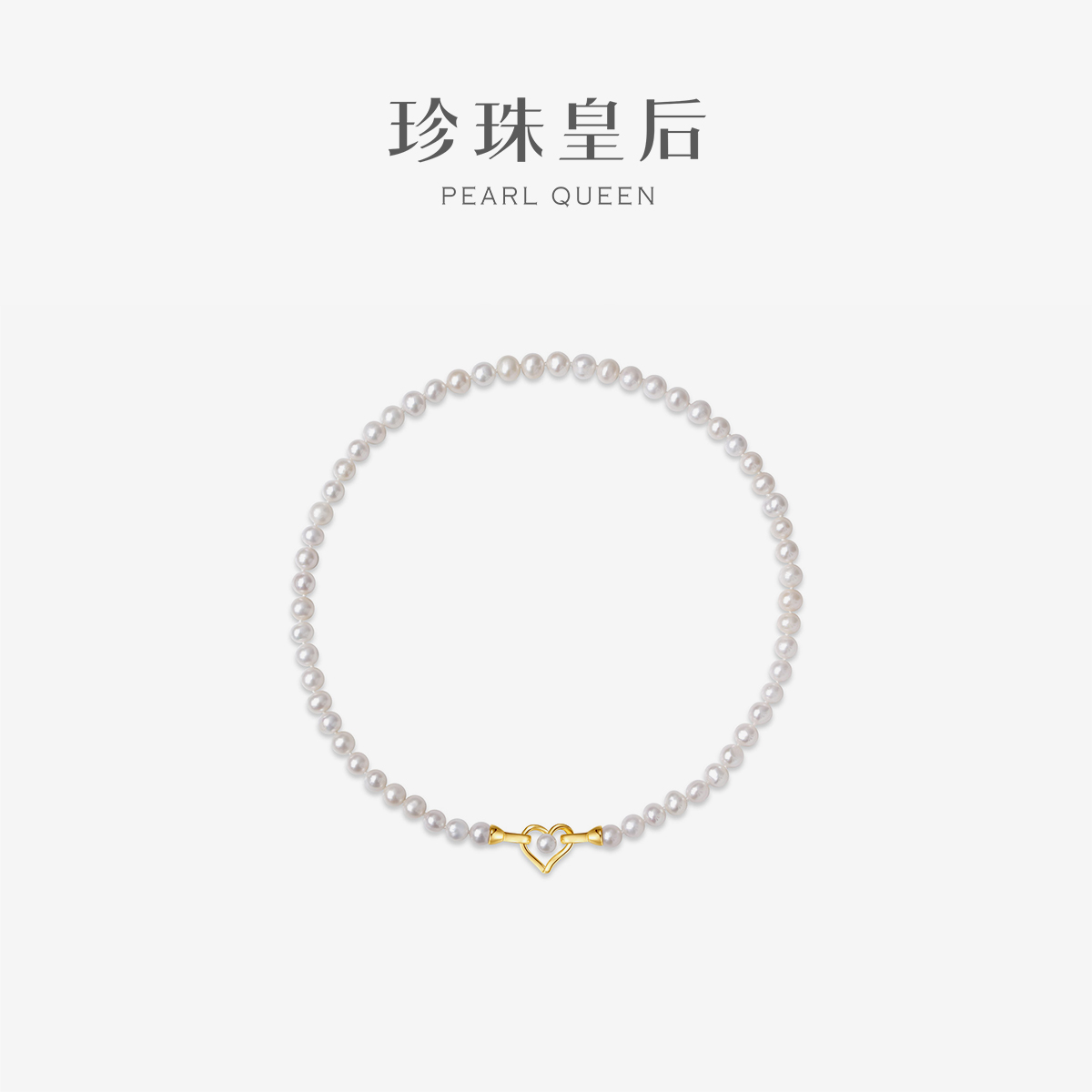 珍珠皇后 淡水珍珠项链5-7.2mm珍珠项链