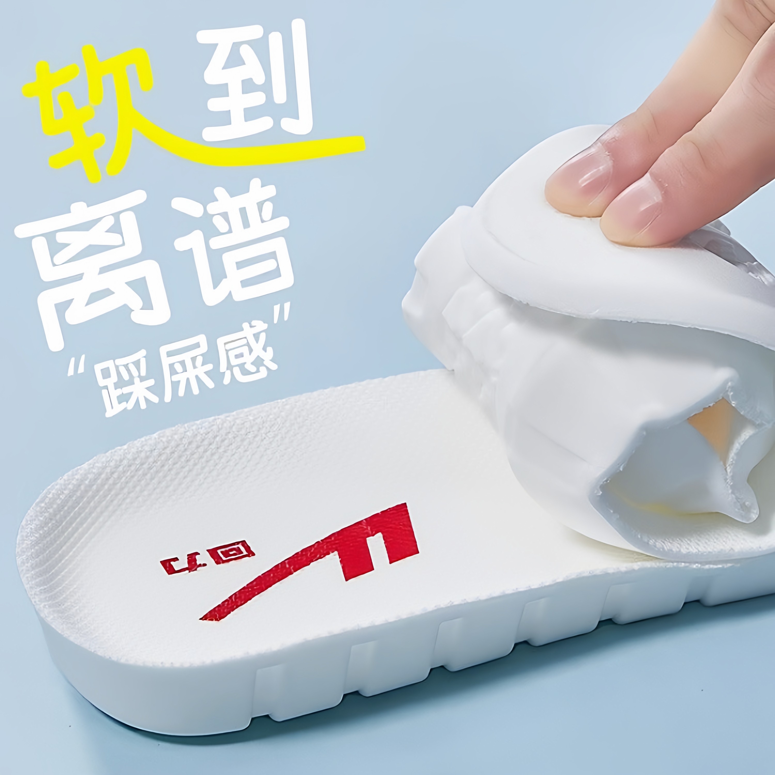 回力乳胶鞋垫军训男女加厚减震透气吸汗防臭超软底踩屎感久站不累