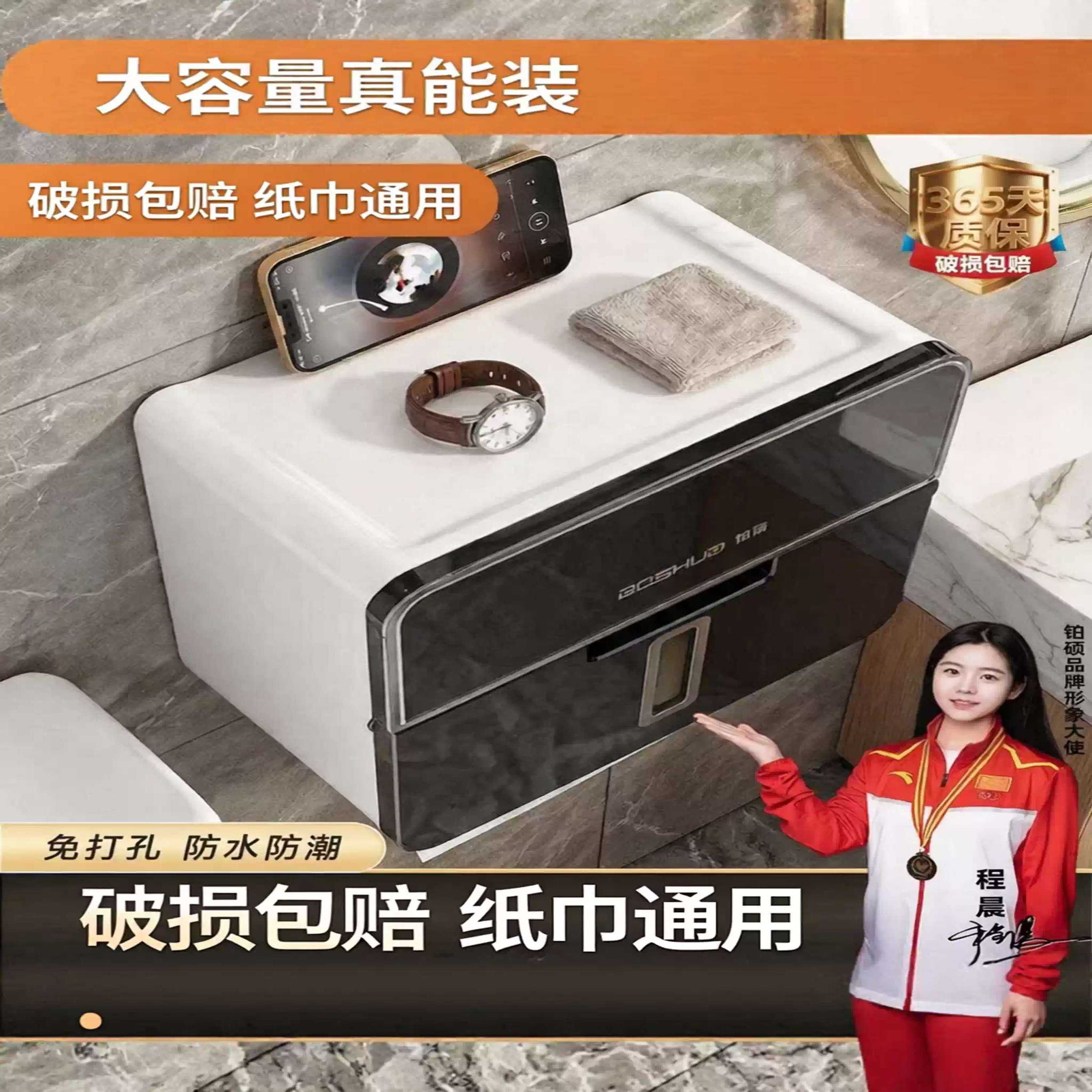 化妆室卫生纸盒卷筒卫生纸抽取式