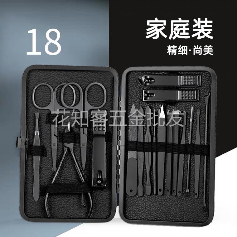 跨境指甲剪套装黑色18件套现货不锈钢全套美甲修甲工具指甲刀