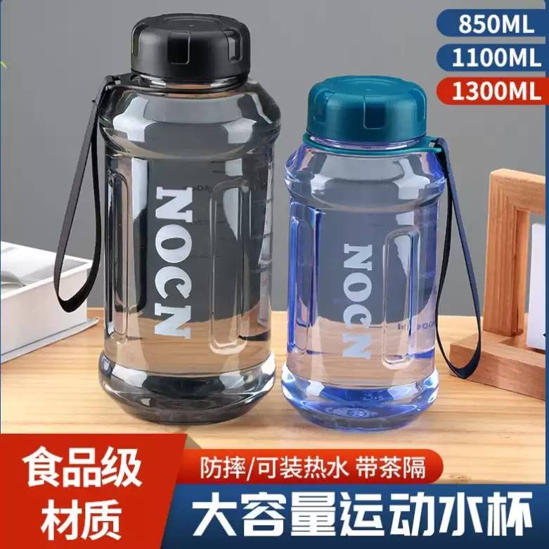 大容量水杯耐高温可携式过滤茶杯