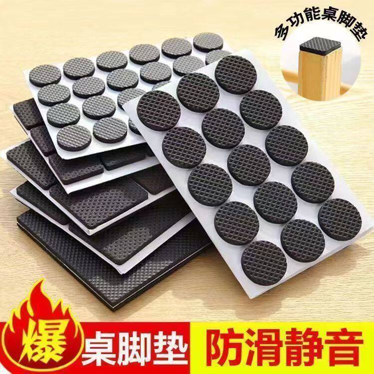 椅子脚垫桌角垫静音耐磨防滑防撞保护套桌角防滑刮沙发腿凳子脚套