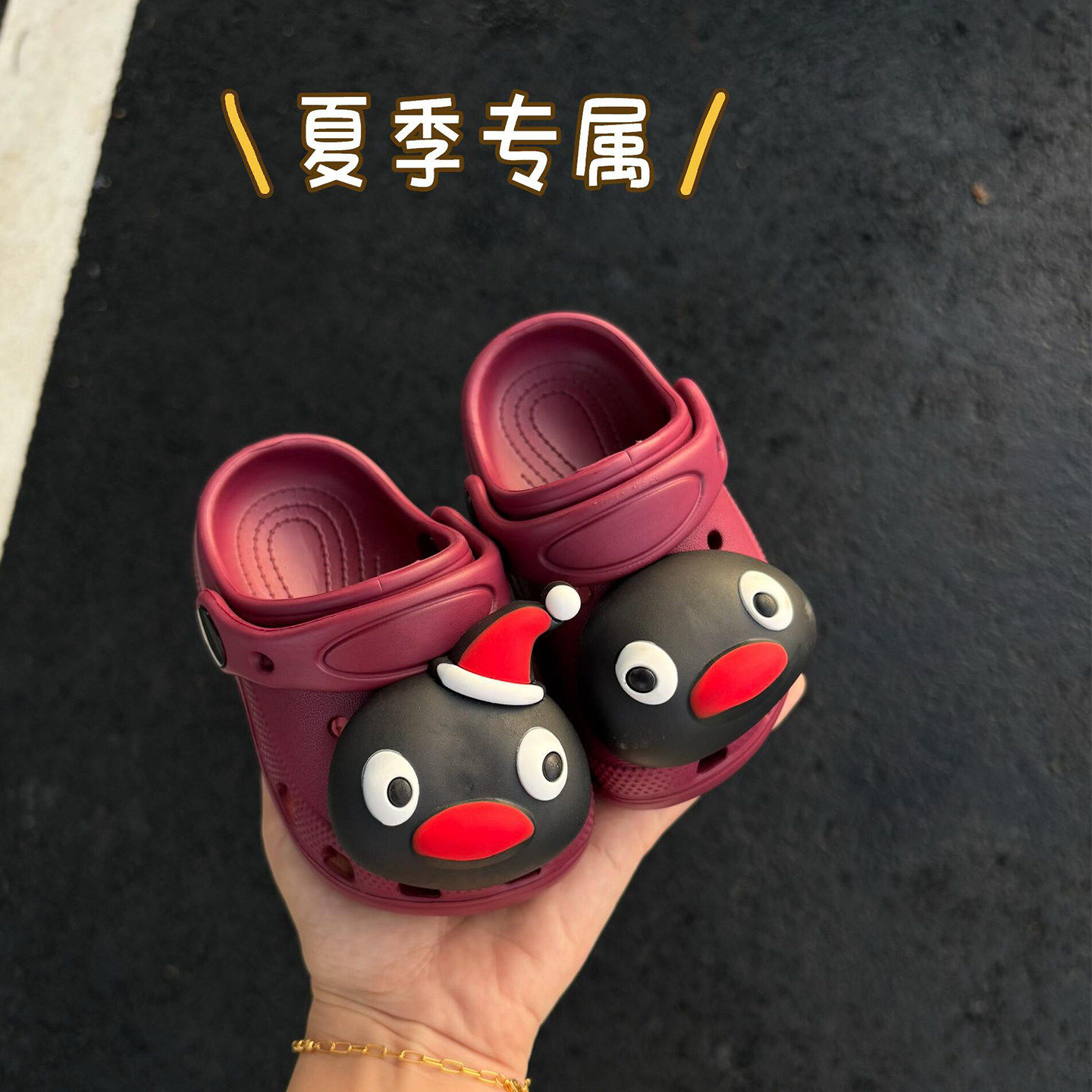 儿童洞洞鞋环保EVA夏季卡通可爱DIY居家室内防滑软底男女童凉拖