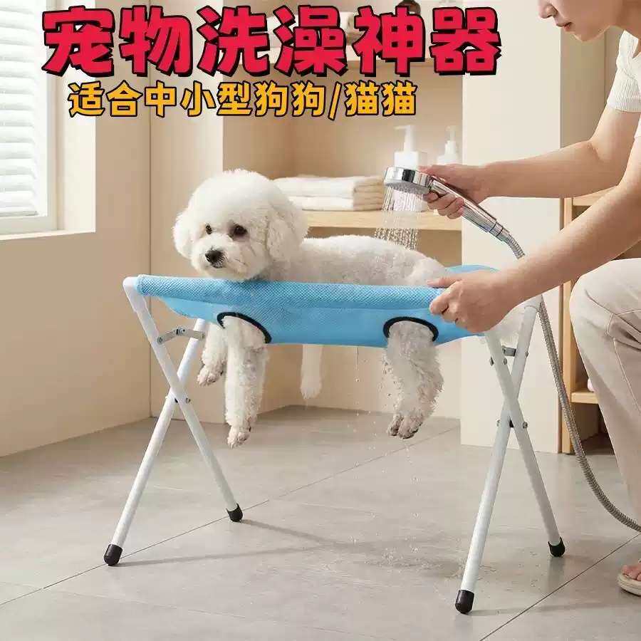 猫猫洗澡架子剪指甲固定防抓防咬