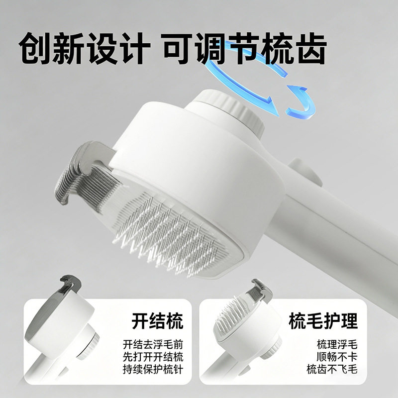 宠物除毛开结梳子二合一去浮毛