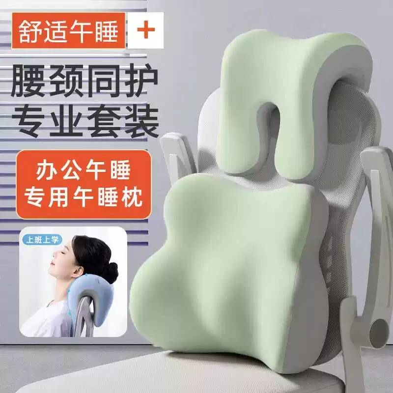 办公椅靠头枕趴桌子午睡枕多功能