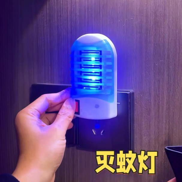 室内强力灭蚊灯家用蚊子消灭神器