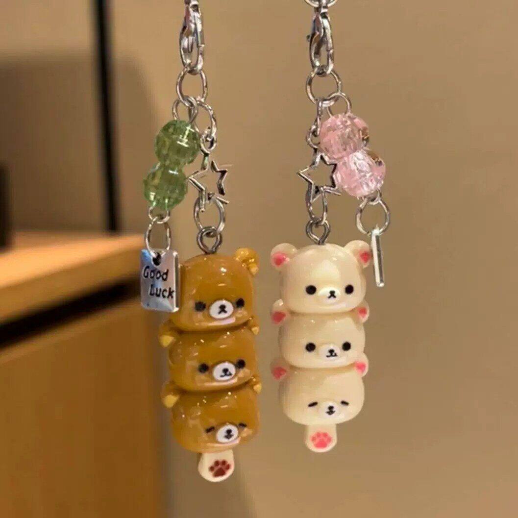 可爱糖葫芦轻松熊钥匙扣超萌卡通熊哥熊妹手机链情侣闺蜜配饰挂件