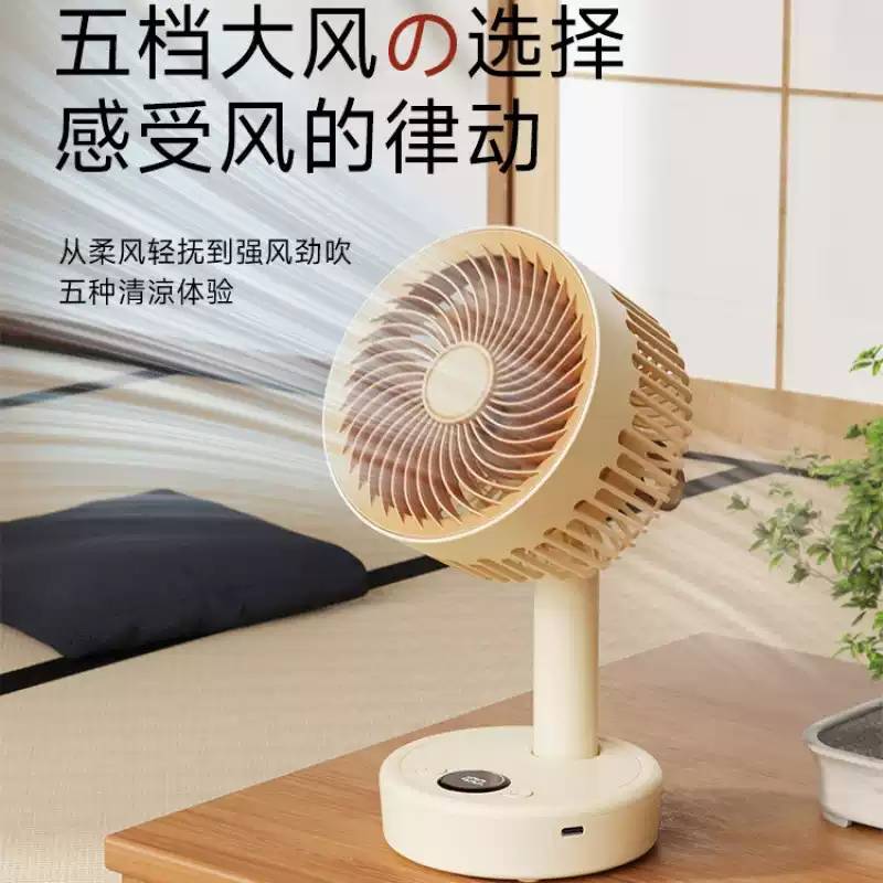 桌面台式风扇静音自动摇头学生