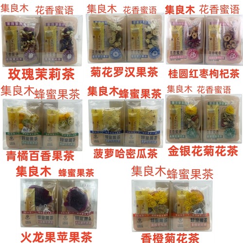 集良木桂圆红枣枸杞茶