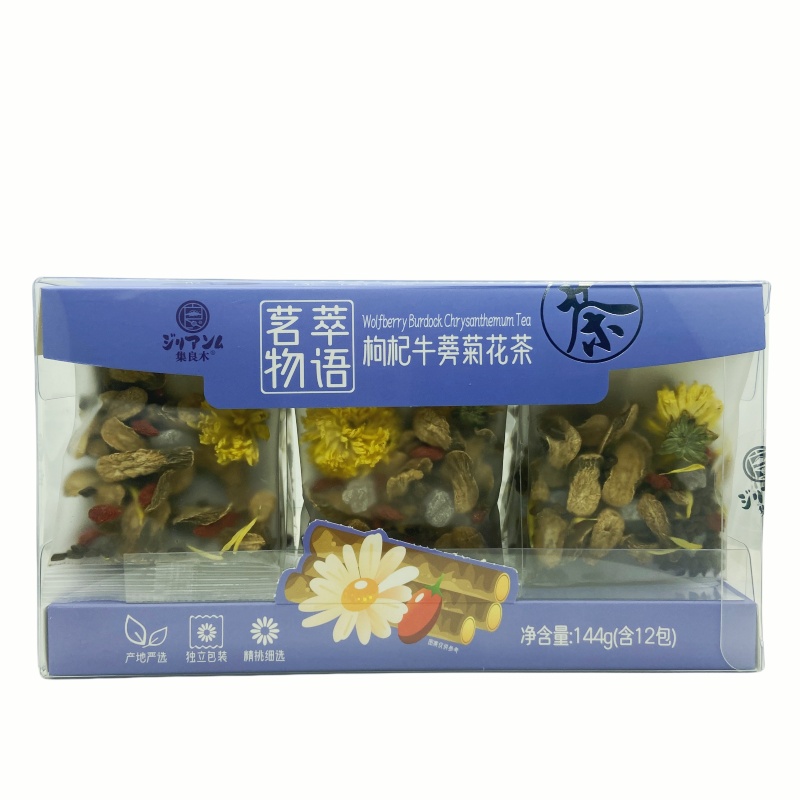 集良木茗萃物语枸杞牛蒡菊花茶
