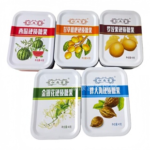 怀恩堂铁盒西瓜甘草枇杷罗汉果金银花胖大海硬质糖果